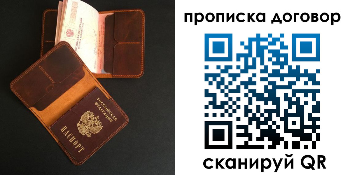 регистрация для дет. сада в Новоуральске